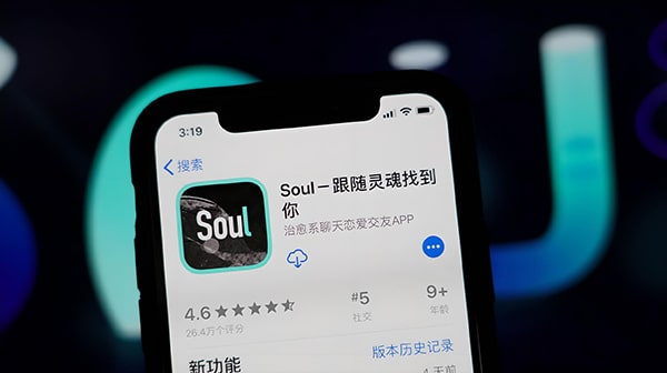 一个手机可以登录两个soul号码吗？